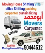 نقل أغراض وانيت هاف لوري نقل جميع الأغراض50444612