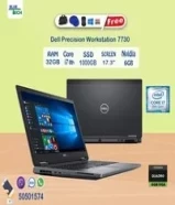 لابتوبات Dell workstation بكرت جرافيكس 4 جيجا و 6 جيجاDelivery