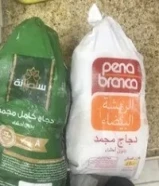 دجاج