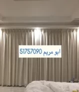 ستاير/ كنب / مساند اسفنج تفصال/ سجاد قص/ بلاستيك رول/ قطع جاهزة51757090