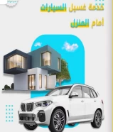 ارخص الاسعار