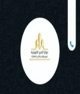 بيت لايجار في الوفره