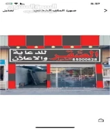 اعــلانــات خــطــاط الصقر المتميز