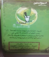 عسل كابلي 1كيلو لم يستخدم