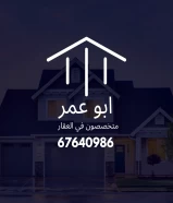 بطن و ظهر جنوب صباح الاحمد ارتداد 5/7 للبدل مع طلب حديث