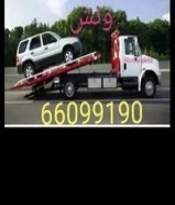 ونش المطلاع ونش العبدلي ونش الجهراء سطحة المطلاع سطحة العبدلي ونش طريق العبدلي