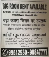 For rent large studio rooms,