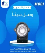 Summer offers from Anwar Alamer!Up to 30% off on electrical and sanitary items!Don't miss the opportunity... Offers valid for… See more
