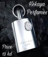 Supremacy Silver pour homme 100ml EDP by Afnan only 13kd and free delivery