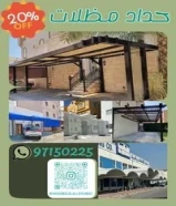 مظلات ابو علي