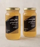 عسل الفقيعي كويتي