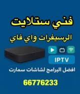 فني ستلايت - تجديد بي ان سبورت