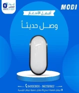 أنوار العامر: واحة الثقة في عالم الأدوات الكهربائية والصحية ومواد البناء بالكويتhttps://khalejianews.com/posts/8157