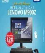 120 KWDجهاز الكل في واحد LENOVO M900Z بسعر 120 دينارDelivery