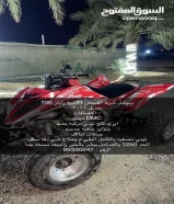 رابتر 700R