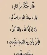 للايجار بيت في صباح السالم بطن وظهر حديقه كبير بجانب المسجد للتواصل