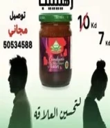 عسل الابيميديوم الأصلي