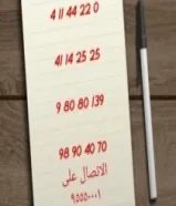 ارقام مميزة zain