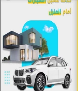 ارخص الاسعار