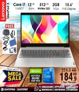 Lenovo Core i7 12GB Ram 512GB NVMe SSD Nvidia 2GB VGA 15.6inch Full HDDelivery