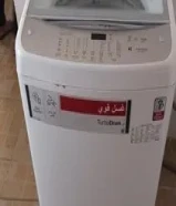 غساله ال جي