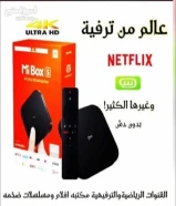 فني ستلايت جميع مناطق الكويت خدمة 24 ساعة51303190