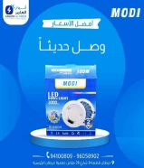 شركة أنوار العامر: خبرة متجذرة وتميّز متجدد في عالم الأدوات الكهربائية والصحية ومواد البناء بالكويت https://khalejianews.com/posts/8223