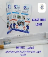 أنوار العامر… حين تتحول مواد البناء إلى شراكة نجاح#كهرباء #صحي #مواد_بناءتواصل معنا9410080966815677العنوان : خيطان قطعة 9 شارع 29 مقابل جمعية خيطان الرئيسيةhttps://khalejianews.com/posts/9148