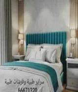 Calculate Your Loanسرير طبية . كبتات تفصال . غرف نوم نجارة . فرشات طبية