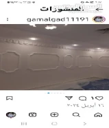 اصباغ ابو باسل لجميع مناطق الكويت خدمات دهان بجودة ممتازه