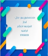 للبدل ارض ف المطلاع n1 موقع بطن وظهر ارتداد ممتاز 20*11 متر ع الشارع العااام