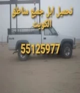 تحميل ابل جميع مناطق الكويت