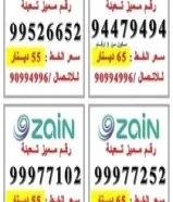 750 قيقا انترنت 1000 دقيقه / بعض الارقام