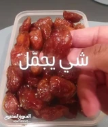 خلاص القصيم أشقر