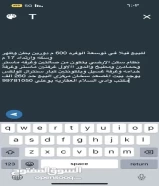 للبيع فيلا في توسعة الوفره260