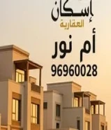 للبيع بيت في شرق الأحمدي – قطعة 3 مكون من دورين + سطح مغطى97893430
