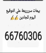 للبيع ارضي في الصليبخات