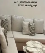 للبيع قنفات مع الطاولات