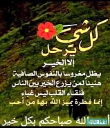 للبيع قسيمه المطلاع زوايه ارتداد