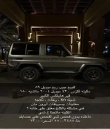 ربع موديل 89