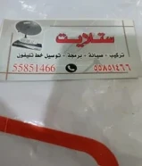 رسيفرات للبيع مبرمجه مع التوصيل والتركيب ستلايت