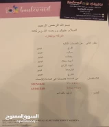 تصوير مناسبات افراح مولود حفلات اعياد ميلاد اعياد زواج الارتباط تخرج