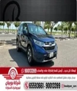 هوندا CR-V - موديل 2019 ‎ العداد: 109 ألف