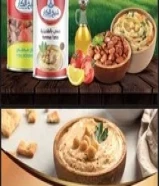 افضل منتجات اردنيه من شيخ الكار