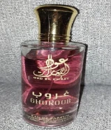 عطور استعمال خفيف جدا شبه جديدة