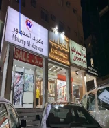 للايجار سرداب في سوق الفحيحيل ومحل بجانب برج سنتربوينت الفحيحيل