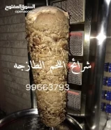 WDشاورما دونر للحفلات والمناسبات