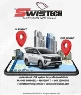 ادارة الاسطول/بيع اجهزة التتبع مخالف للقانون/GPS tracker/GPS /Vehicle Tracking/fleet managementخدمة التوصيل99186802