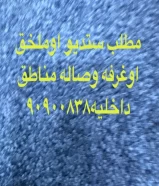 مطلوب ستديو او ملحق او غرفه وصاله