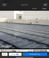 مقاولات عازل